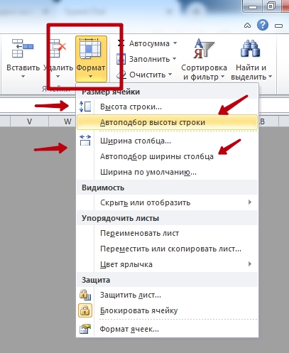 How to print excel spreadsheet on one sheet. Change orientation, adjust column and row borders, page and print settings