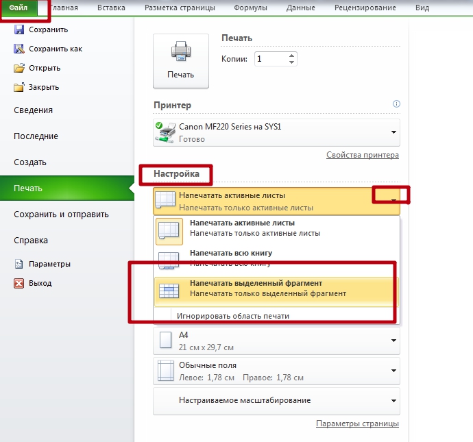 How to print excel spreadsheet on one sheet. Change orientation, adjust column and row borders, page and print settings