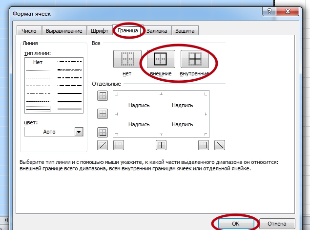 How to print excel spreadsheet on one sheet. Change orientation, adjust column and row borders, page and print settings