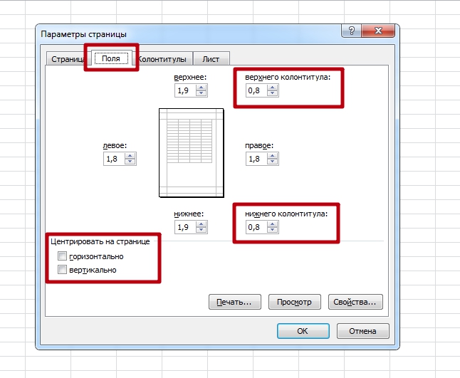 How to print excel spreadsheet on one sheet. Change orientation, adjust column and row borders, page and print settings