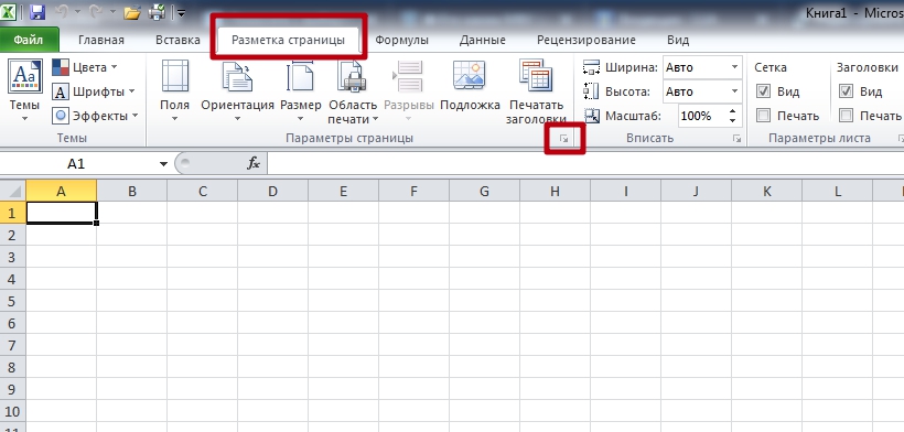 How to print excel spreadsheet on one sheet. Change orientation, adjust column and row borders, page and print settings