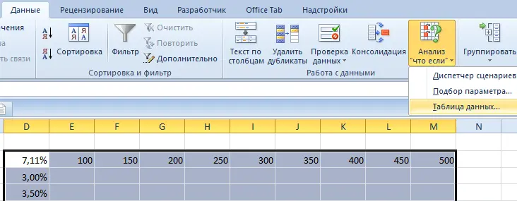 How to put a discount on a product in an Excel spreadsheet (discount formula)