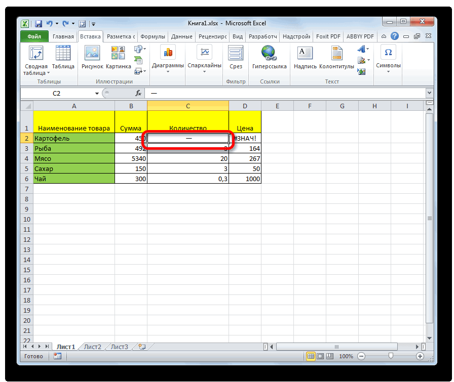 How to put a plus sign in an excel table cell without a formula