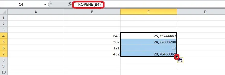 How to put a square in Excel