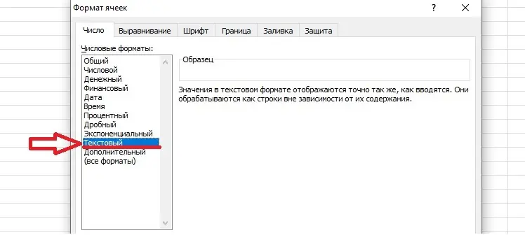 How to put a square in Excel