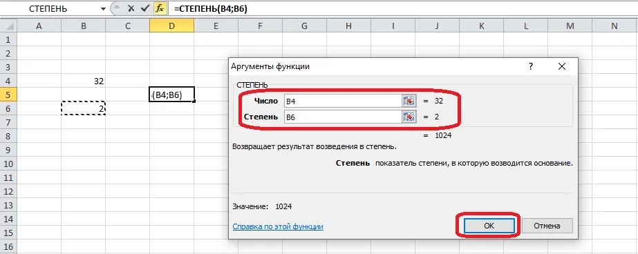 How to put a square in Excel