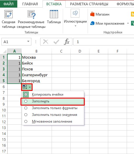 How to quickly create a numbered list in Excel