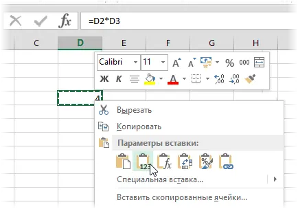 How to quickly replace formulas with values ​​in an Excel spreadsheet