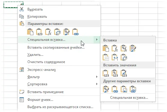 How to quickly replace formulas with values ​​in an Excel spreadsheet