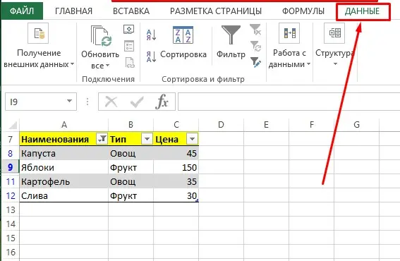 How to remove a filter in Excel