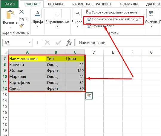 How to remove a filter in Excel