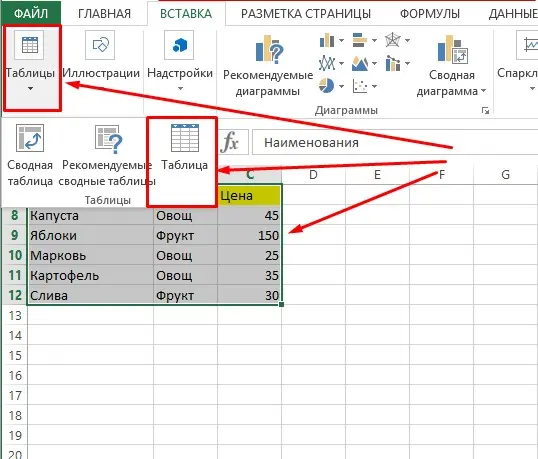 How to remove a filter in Excel