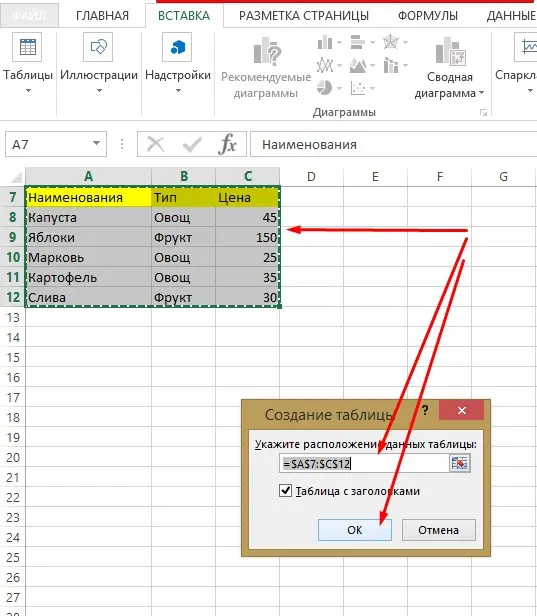 How to remove a filter in Excel