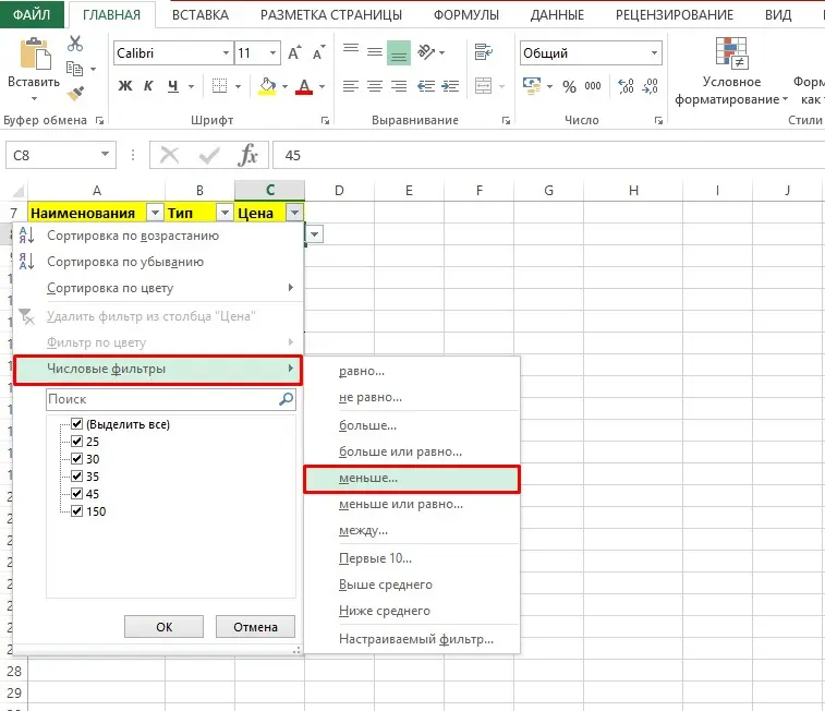 How to remove a filter in Excel