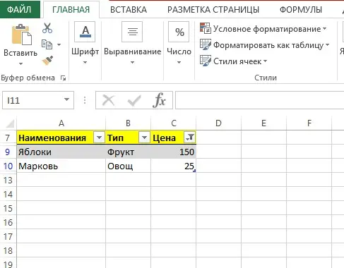 How to remove a filter in Excel