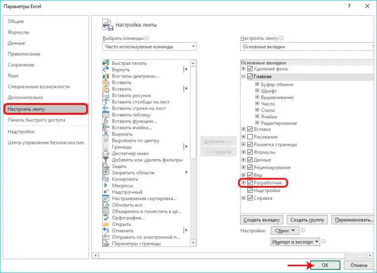 How to remove a formula from a cell in Excel