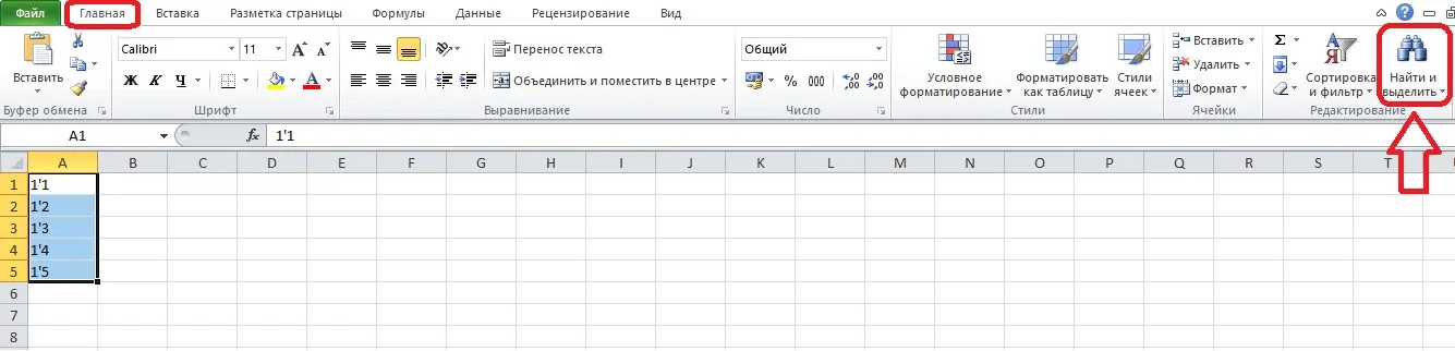 How to remove apostrophe in excel