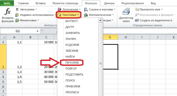 How to remove apostrophe in excel