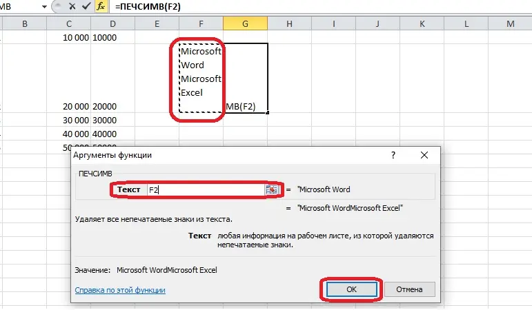 How to remove apostrophe in excel