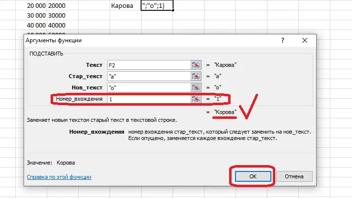 How to remove apostrophe in excel