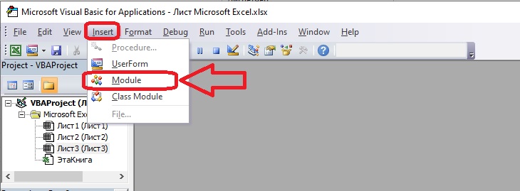 How to remove apostrophe in excel