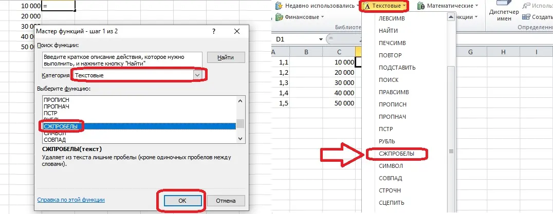 How to remove apostrophe in excel