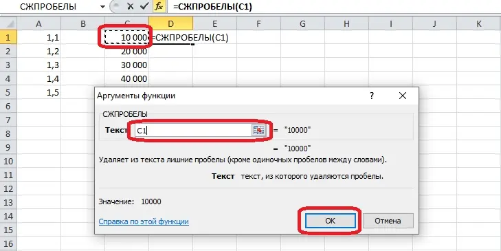 How to remove apostrophe in excel