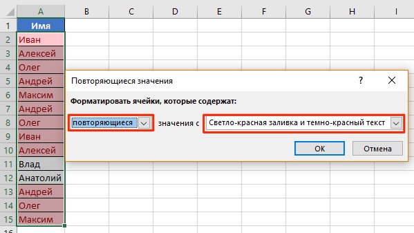 How to remove duplicates in Excel using tables