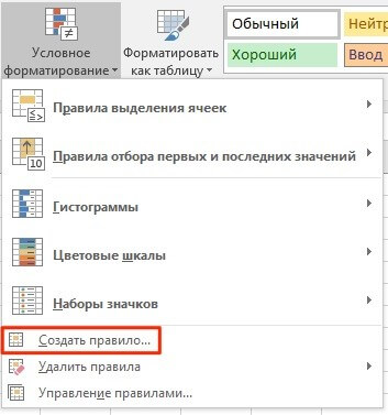 How to remove duplicates in Excel using tables