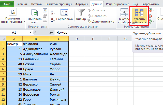 How to remove duplicates in Excel using tables