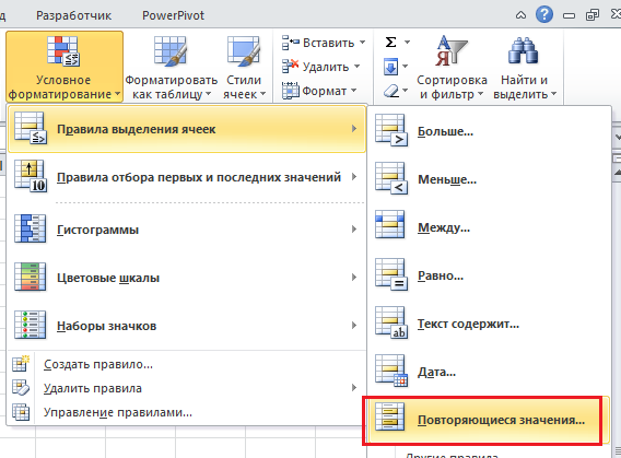 How to remove duplicates in Excel using tables