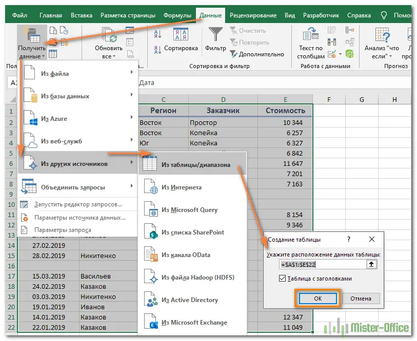 How to remove empty rows in Excel. 4 options for deleting empty rows in an Excel spreadsheet