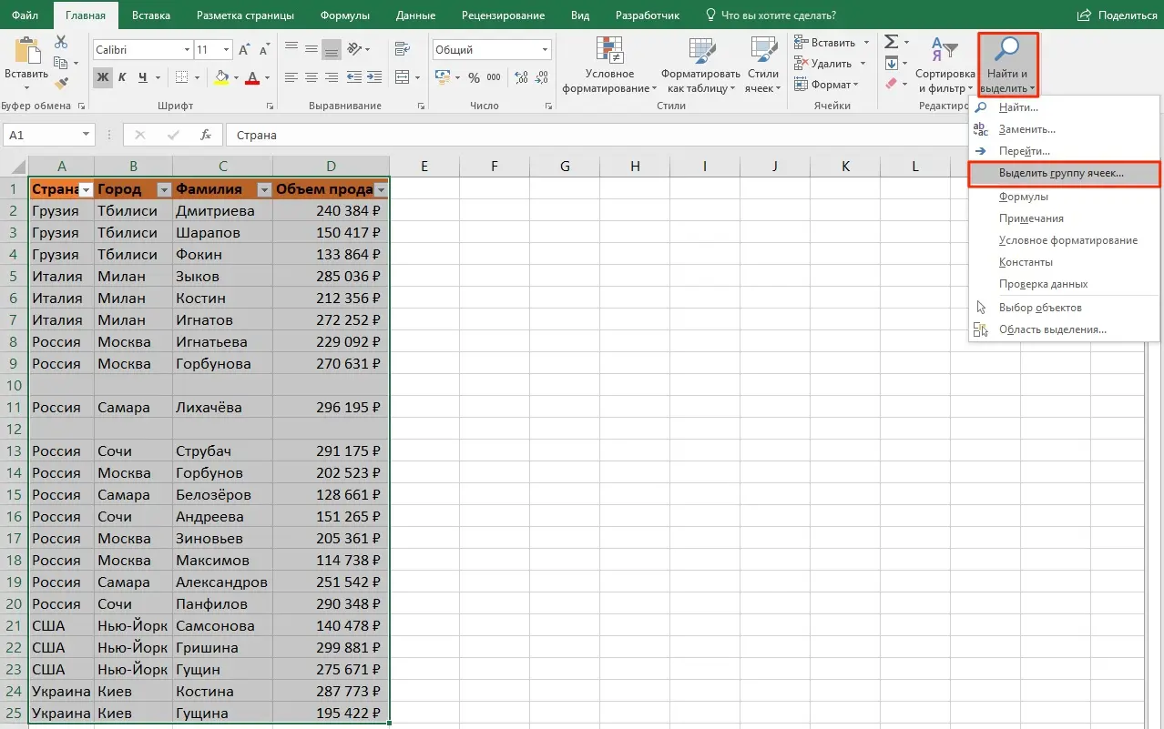 How to remove empty rows in Excel. 4 options for deleting empty rows in an Excel spreadsheet