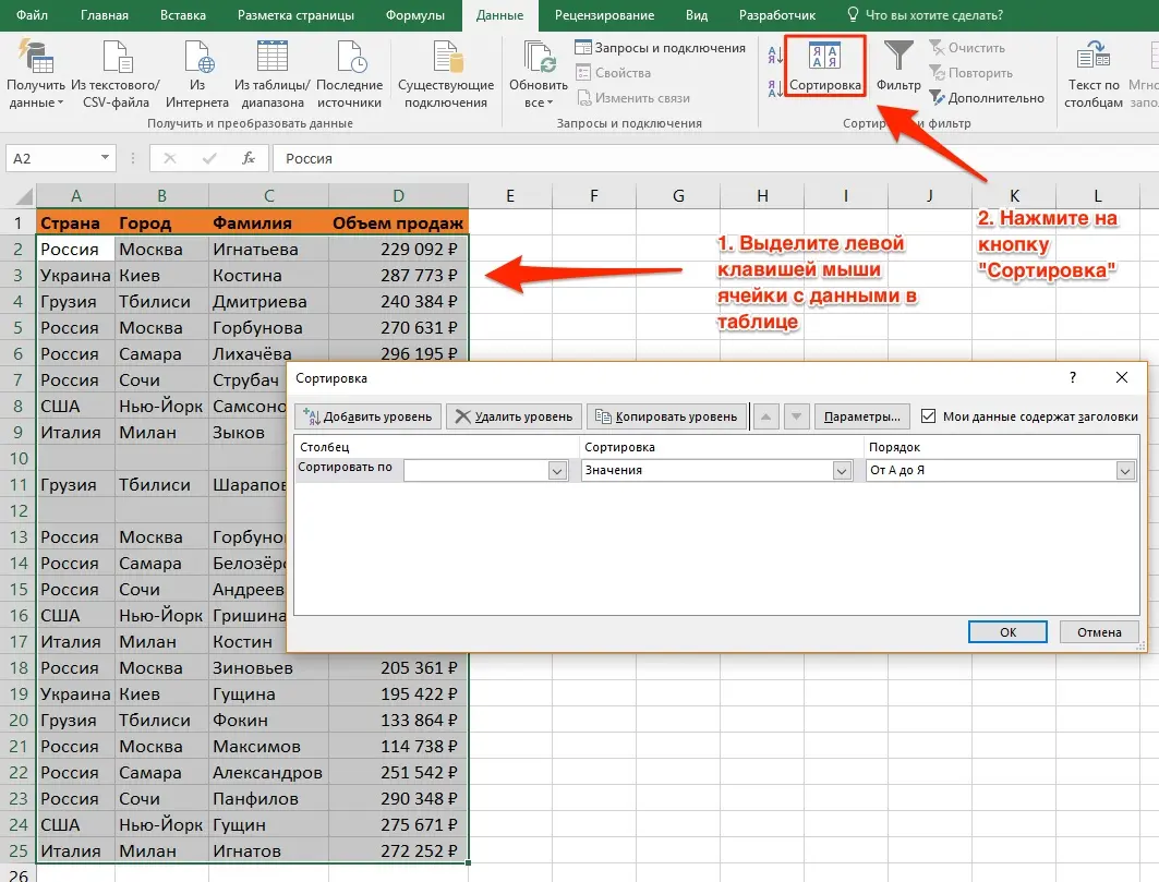 How to remove empty rows in Excel. 4 options for deleting empty rows in an Excel spreadsheet