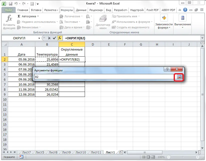 How to round a number in Excel. Number format through the context menu, setting the required accuracy, display settings