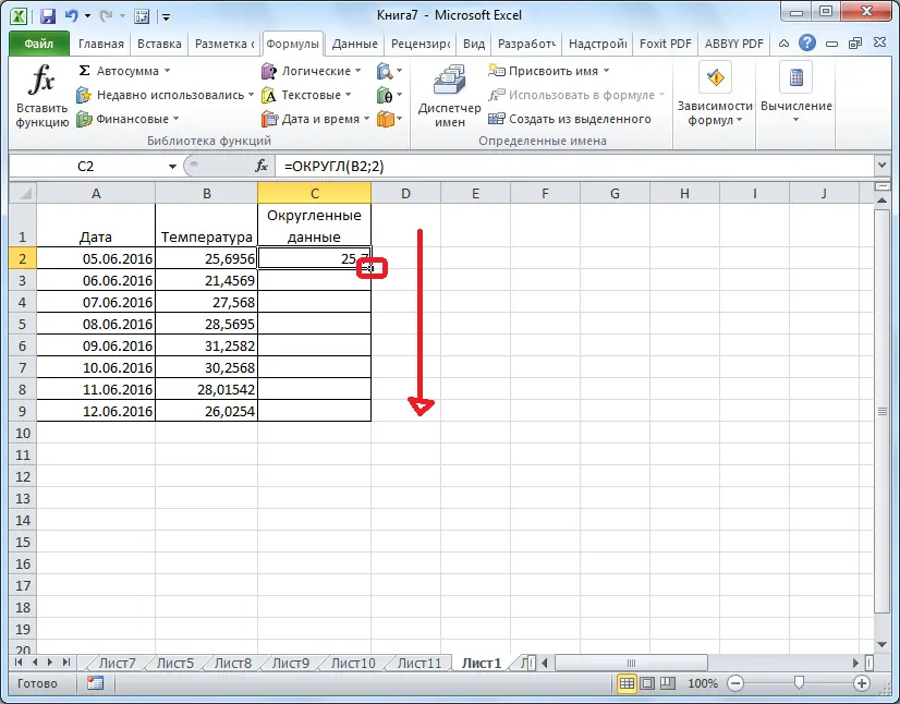 How to round a number in Excel. Number format through the context menu, setting the required accuracy, display settings