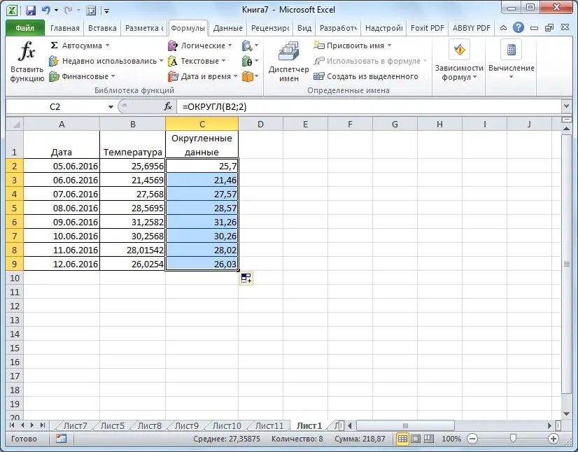 How to round a number in Excel. Number format through the context menu, setting the required accuracy, display settings