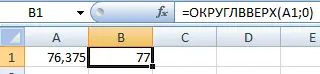 How to round a number in Excel. Number format through the context menu, setting the required accuracy, display settings