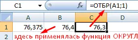 How to round a number in Excel. Number format through the context menu, setting the required accuracy, display settings