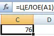 How to round a number in Excel. Number format through the context menu, setting the required accuracy, display settings