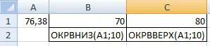 How to round a number in Excel. Number format through the context menu, setting the required accuracy, display settings