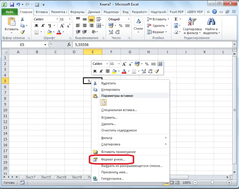 How to round a number in Excel. Number format through the context menu, setting the required accuracy, display settings