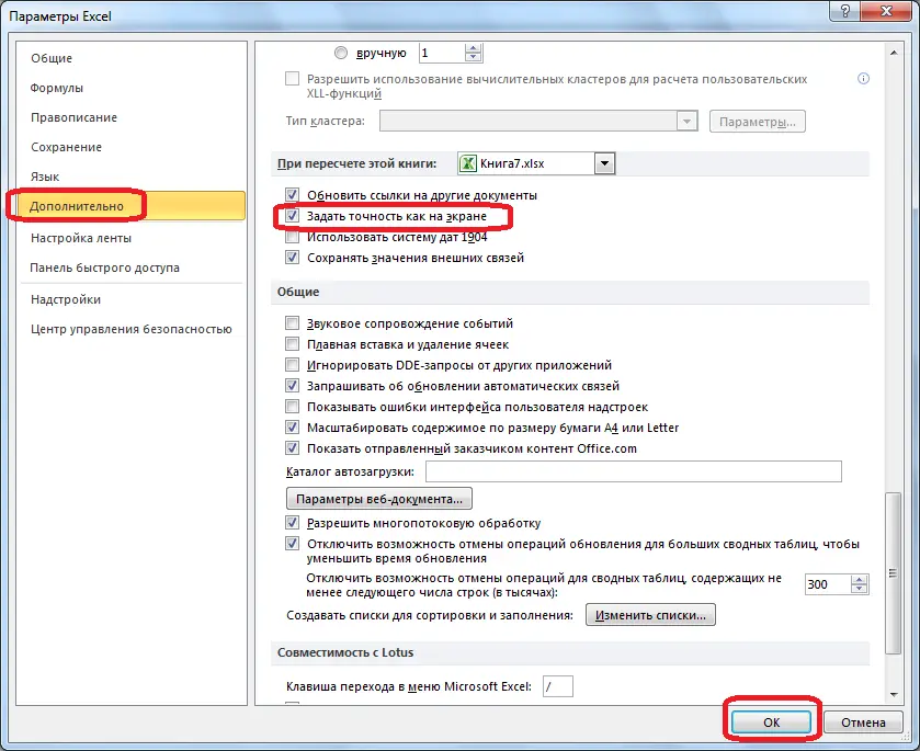 How to round a number in Excel. Number format through the context menu, setting the required accuracy, display settings