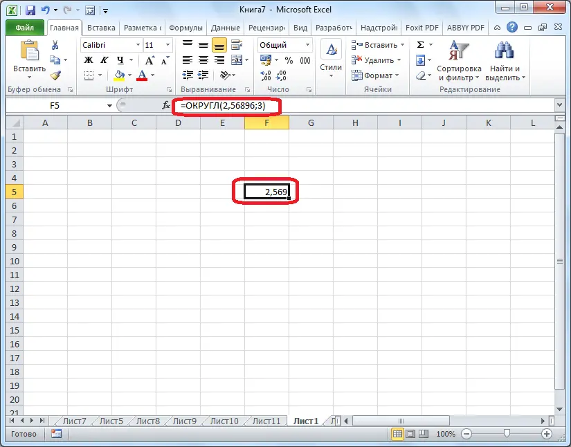 How to round a number in Excel. Number format through the context menu, setting the required accuracy, display settings