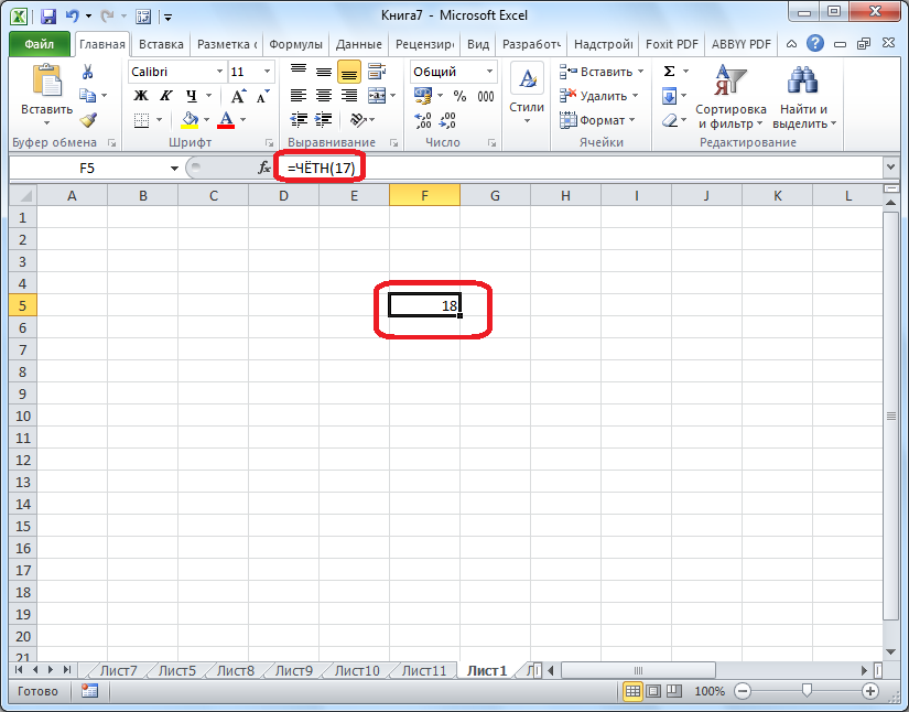 How to round a number in Excel. Number format through the context menu, setting the required accuracy, display settings