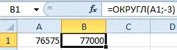 How to round numbers up and down in Excel