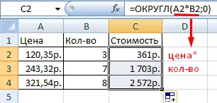 How to round numbers up and down in Excel