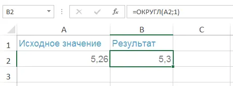 How to round result in Excel - formulas