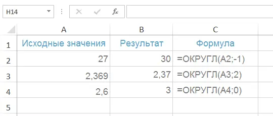 How to round result in Excel - formulas