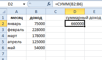 How to set a range of values ​​in Excel